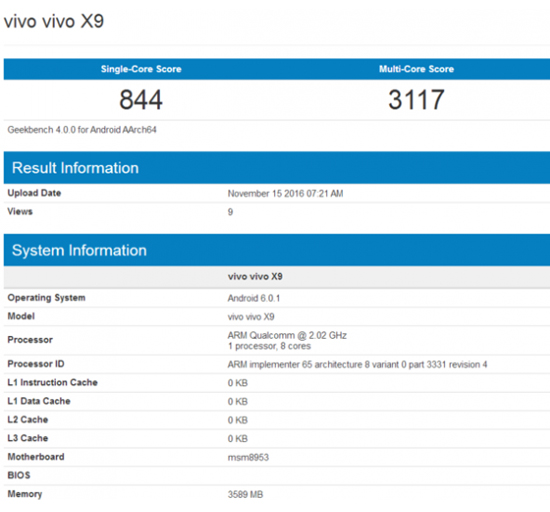 vivo X9配置全曝光：2000万前置柔光双摄