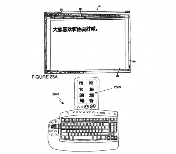 学苹果？微软也推出自己的“Touch Bar”专利