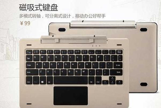 小米平板3曝光：要成为安卓界的iPad Pro！