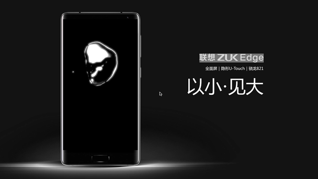 黑科技：割肾难买iPhone 8 治雾霾又有新神器