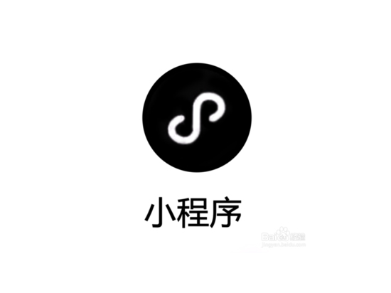 罗辑思维等企业退出小程序，可能谈了场“假恋爱”