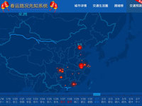 高德发地图春节特别版：预测初六最堵、自驾首选西湖