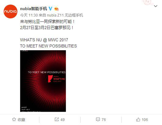 科客晚报：OPPO R9s卖疯了！PC也要加入涨价大军