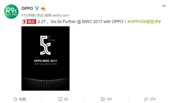 跟华为抢风头 OPPO5X拍照新技术再袭MWC