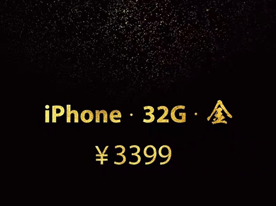 一代旗舰卖三年？廉价版iPhone 6上市时间确认