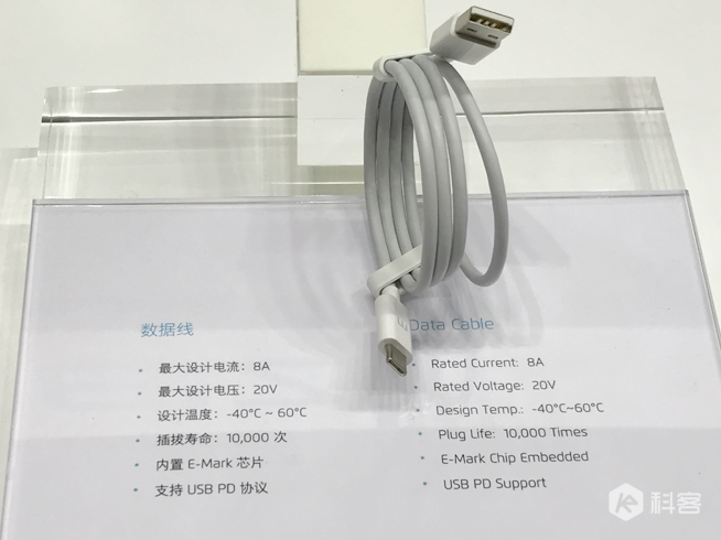 魅族发布Super mCharge快充：市面上最快 20分钟充满手机