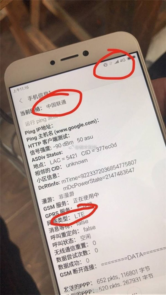 小米5c不支持联通4G？ 一条指令即可开启