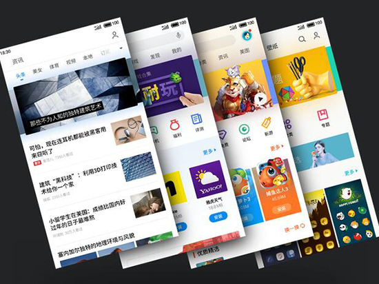 科客晚报：Flyme 6稳定版发布 Google Play迎五岁生日