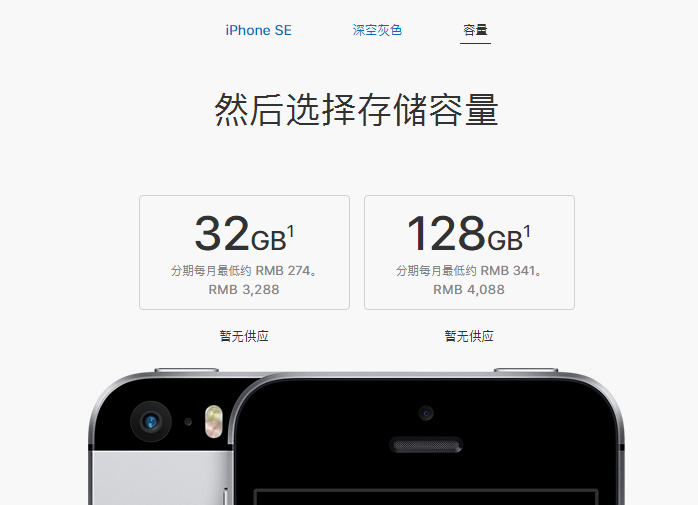 红色iPhone 7抢光风头？其实苹果这次还带来了这些新品！