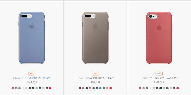 红色iPhone 7抢光风头？其实苹果这次还带来了这些新品！