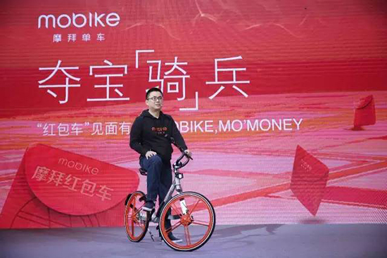 科客晚报：苹果数据泄露遭勒索 上海出台共享单车标准