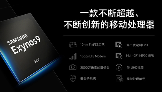 Galaxy S8系列亮相安兔兔 说好的6GB RAM去哪了？