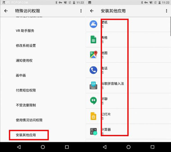 仍无较大升级 Android O预览版上手