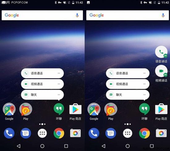 仍无较大升级 Android O预览版上手