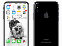 科客晚报：iPhone 8设计给力 华为内存混用惹争议