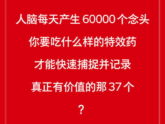 特效药居然是指这个？锤子智能语音技术首曝