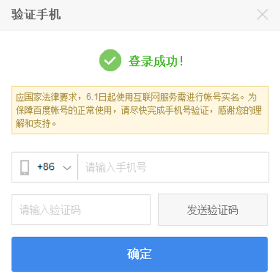 科客晚报：App Store多款应用被贱卖 锤子智能语音技术首曝