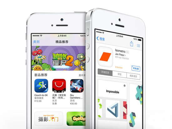 上古僵尸应用终于被淘汰！iOS 11将停止支持32位应用