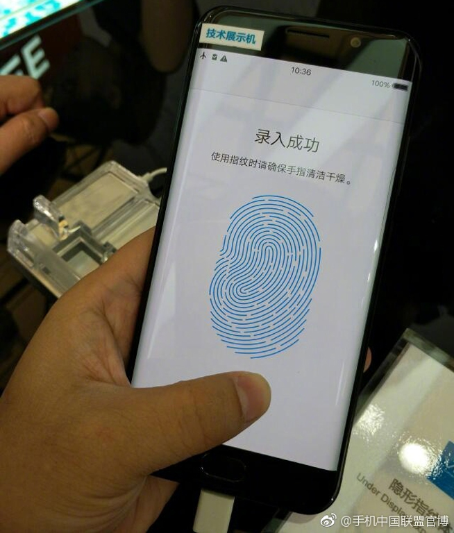 谜底揭晓全面屏标配 vivo发布“隐形”指纹识别方案