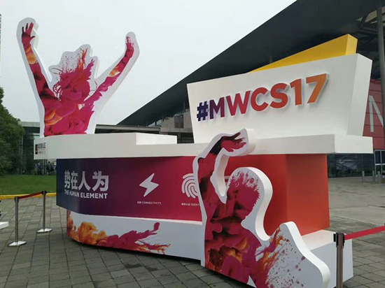 MWCS 17：这些改变与未来生活息息相关 你怎么看？