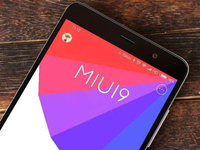 MIUI 9将携小米新品来袭：从底层优化 更稳定、流畅、省电