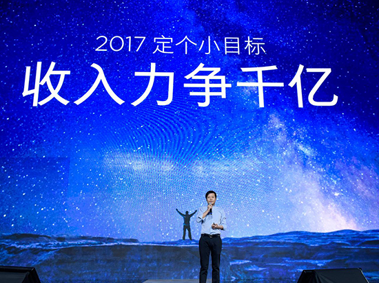 雷军：二季度手机出货创纪录 明年出货量将破一亿台