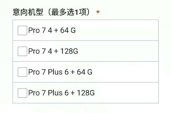 魅族PRO 7/7 Plus双旗舰齐发？三星Exynos保留一线希望