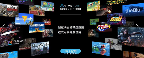 专为国人打造！HTC推骁龙835平台VIVE VR一体机