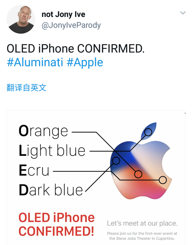 9月12日苹果秋季新品发布会：买iPhone 8的钱你准备好了没？