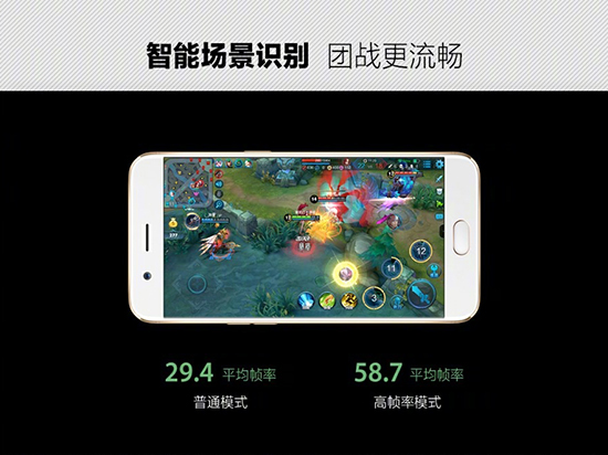 新buff即将到达战场！OPPO R11《王者荣耀》定制版：9月29日见