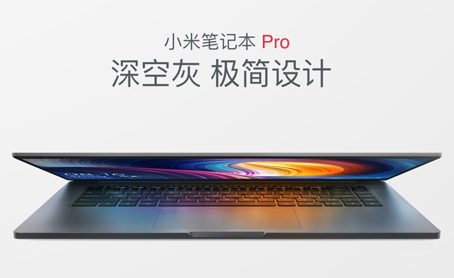 小米MIX2携Note3/笔记本Pro发布：小升级，无双摄恐成败笔