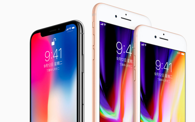 苹果发布会4大亮点5大遗憾：炮灰iPhone 8，套路iPhone X