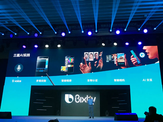 科客晚报：星战助攻中文Bixby，任天堂Switch获时代周刊评选第一