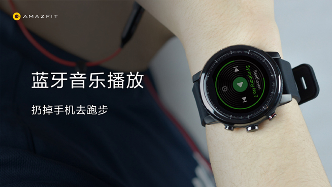 AMAZFIT智能运动手表2发布：颜值功能全面升级！售价999元起
