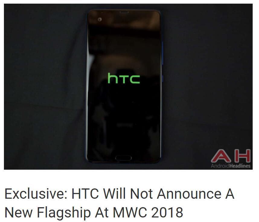 科客晚报：HTC U12为避战三星S9而跳票，国内智能手机销量暴跌