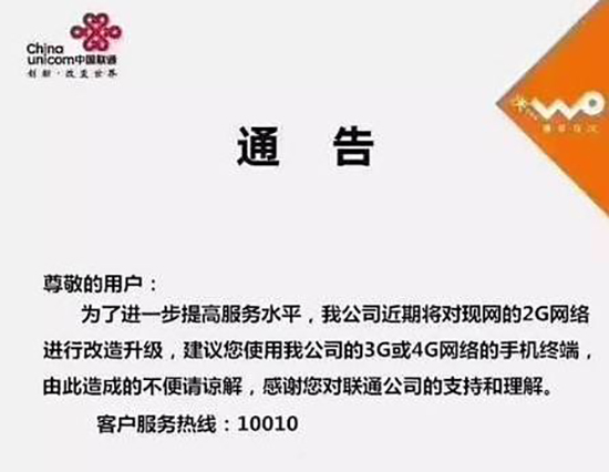 科客晚报：疑似三星S9 Mini工信部照曝光 努比亚红魔游戏手机将发