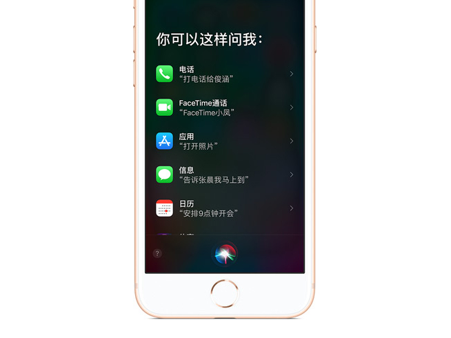 虽然iPhone X满意度高达97% 但有近8成果粉不满意Siri