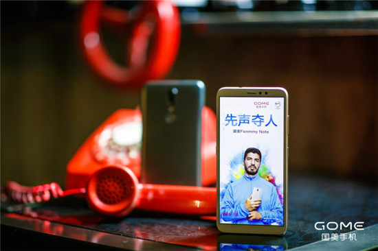 科客晚报：vivo NEX真机谍照曝光 荣耀两款新机将在6月6日亮相