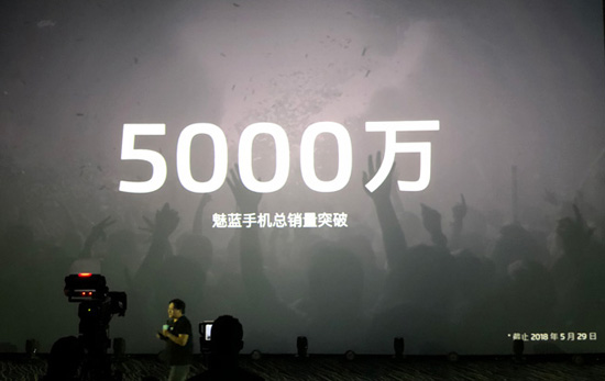 科客晚报：魅蓝3年总销量破5000万台 哈罗冻结私占破坏共享单车账号