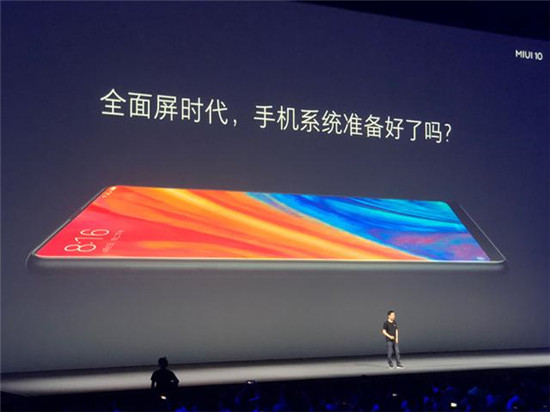 小米发布MIUI 10：全面优化全面屏 AI更聪明