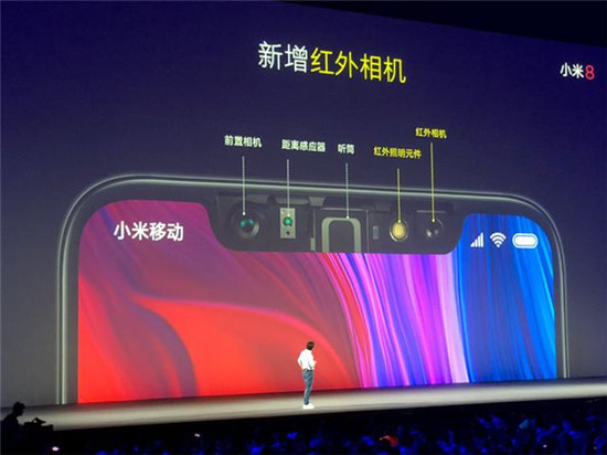 三款小米8发布：多项技术首发创纪录 相机超越iPhone X