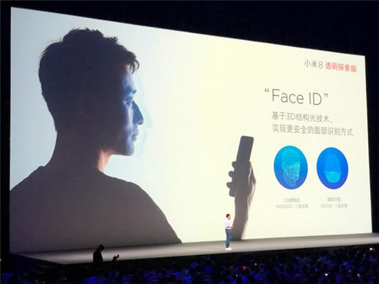 三款小米8发布：多项技术首发创纪录 相机超越iPhone X