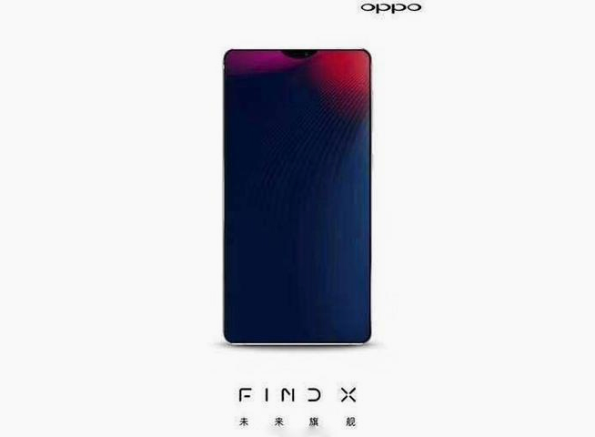 OPPO Find X预告公布：新异形全面屏？天际线呼吸灯要回归