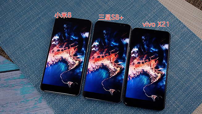 小米8对比vivo X21三星S8+：AMOLED屏幕显示谁更好