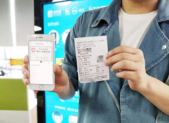 科客晚报：疑似荣耀Note10劳斯莱斯版曝光 全国19城尝鲜电子身份证