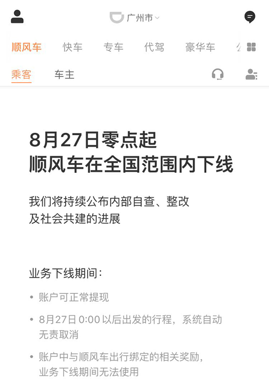 科客晚报：一加6T渲染图曝光 索尼XZ3家族集体亮相