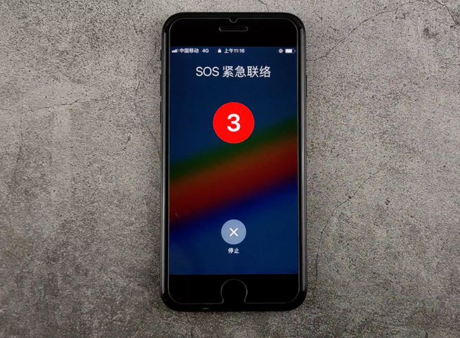 小米手机SOS紧急求助功能测试：比苹果iPhone更简单