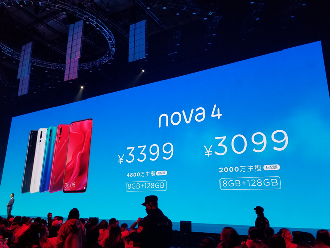 华为nova 4发布：极点全面屏首发 4800万超广角三摄加持