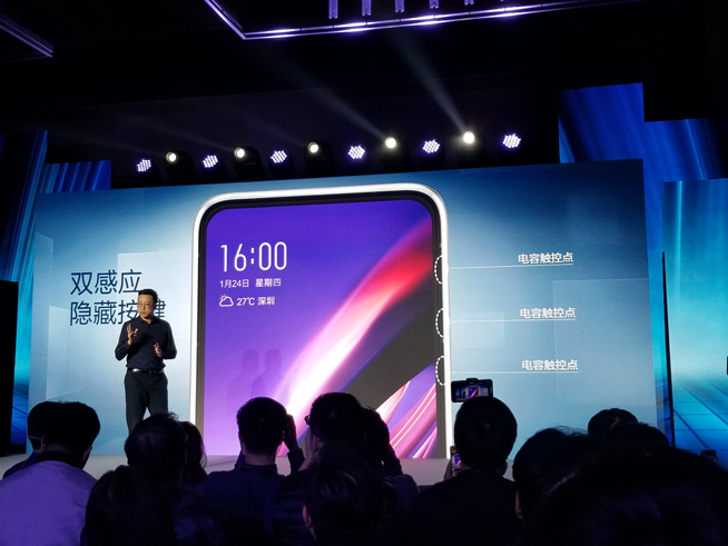 vivo APEX 2019发布：骁龙855+12GB 浑然一体无孔设计