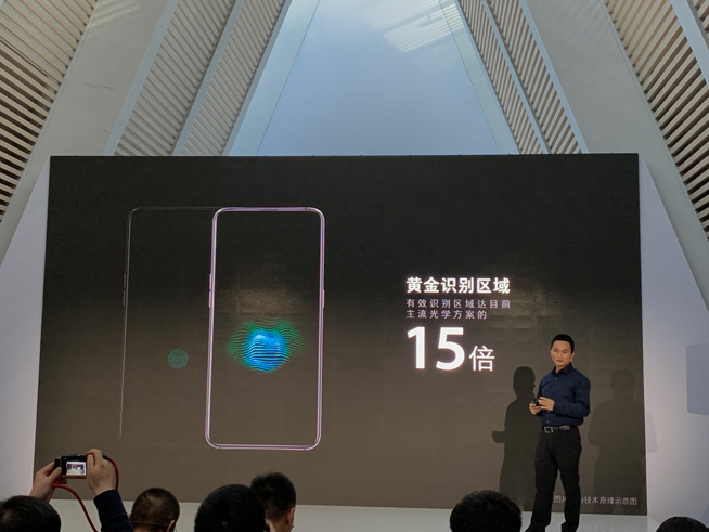 OPPO R19新机提前偷跑？前置镜头藏了起来 屏占比进一步提升